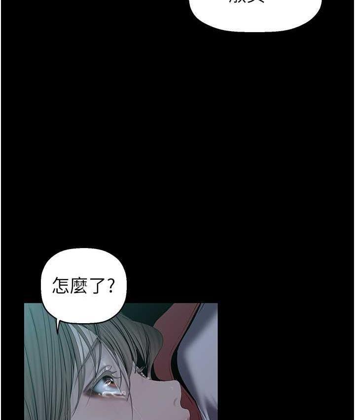 第242話