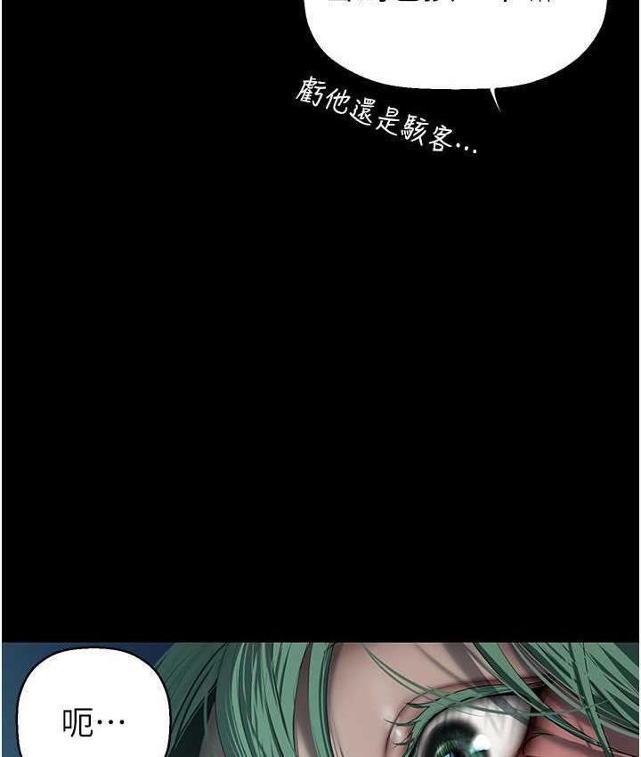 第242話