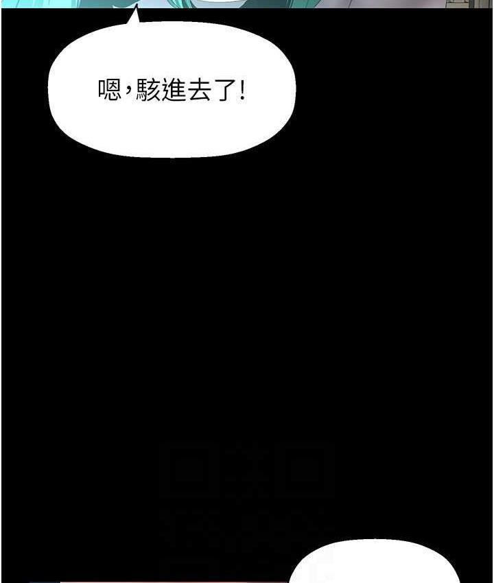 第242話