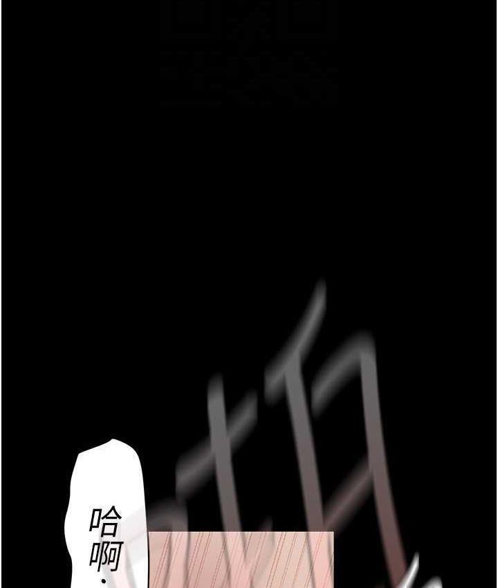 第243話