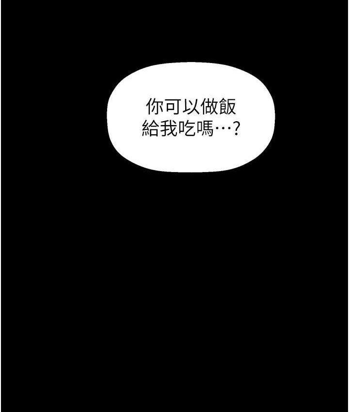 第243話