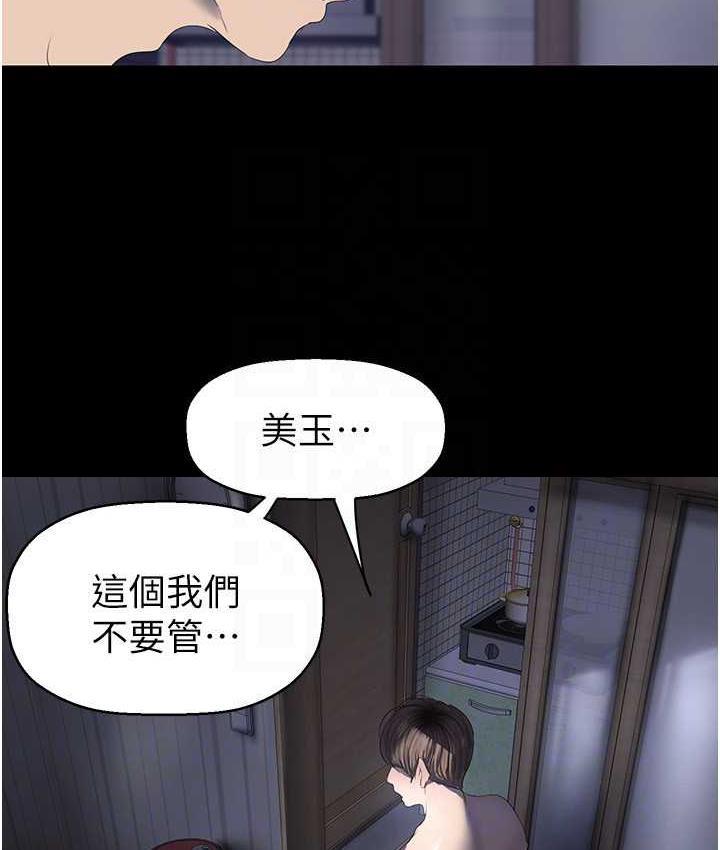 第243話