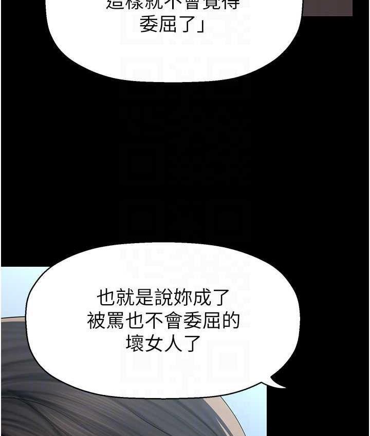 第244話