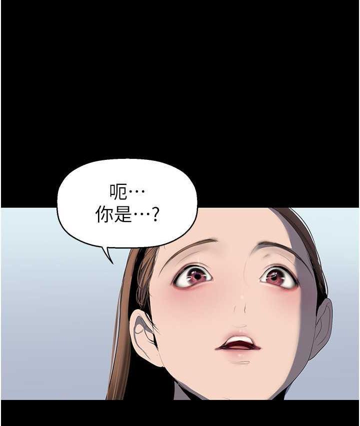 第244話