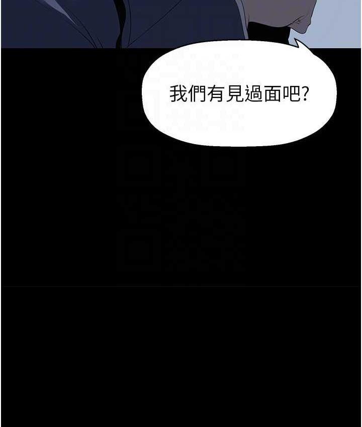 第244話