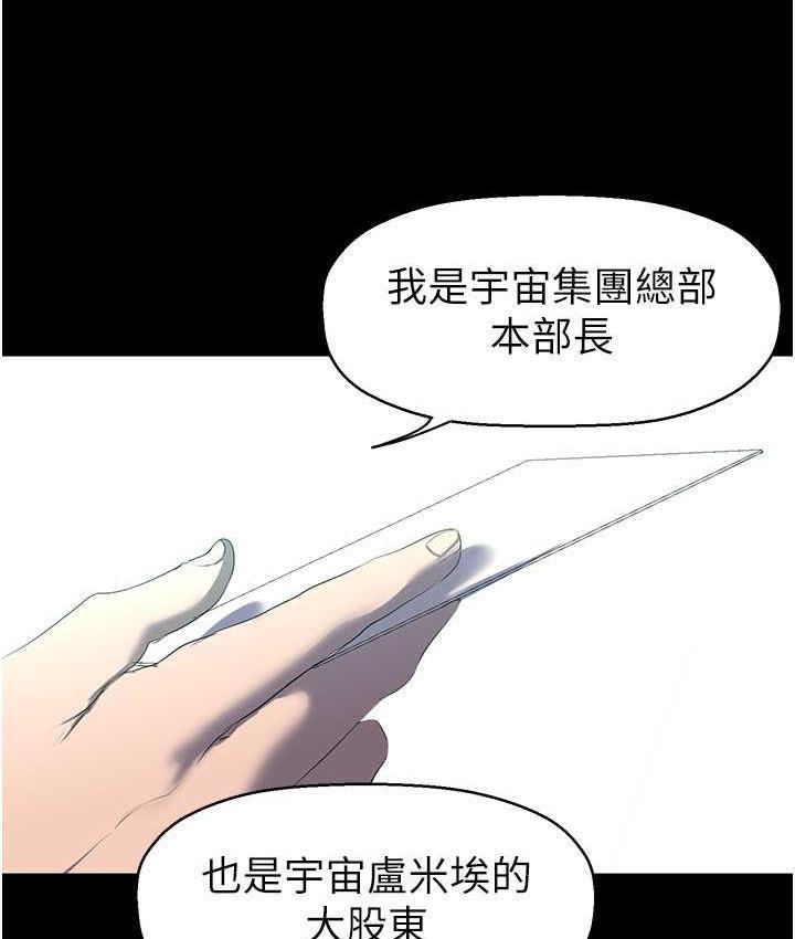 第244話