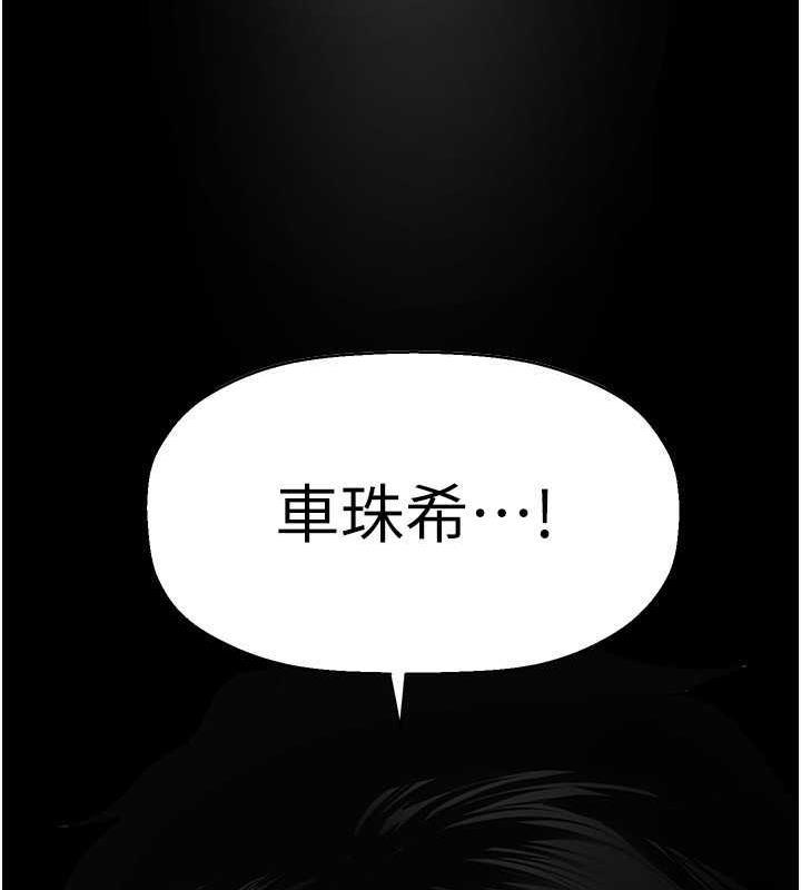 第246話