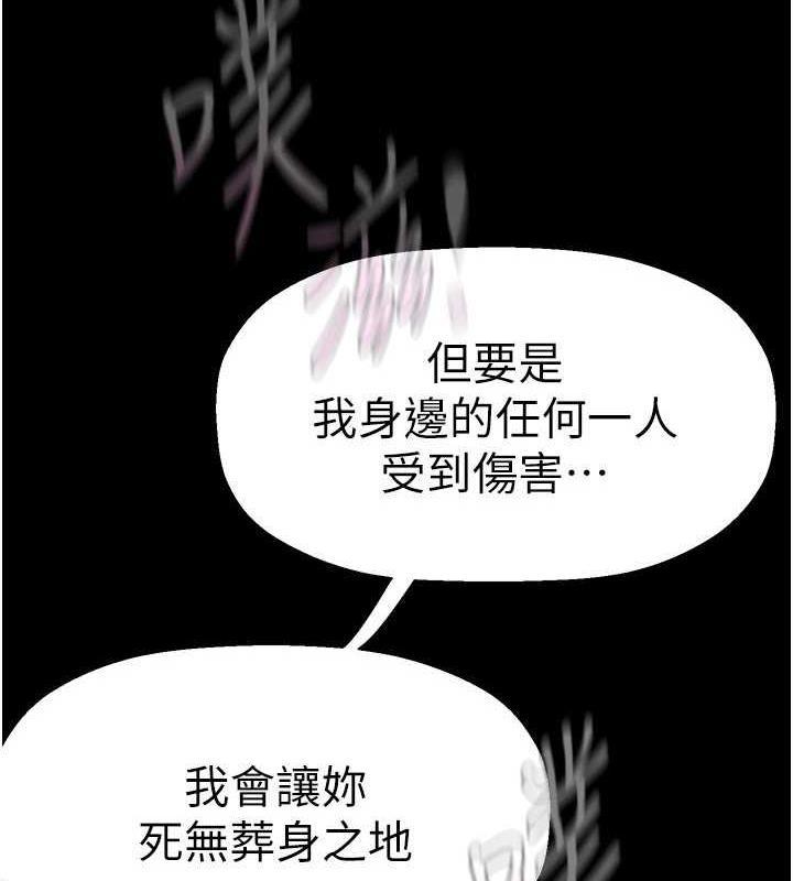 第247話