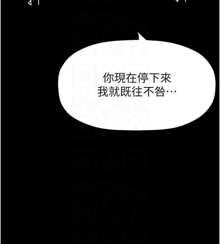 第247話