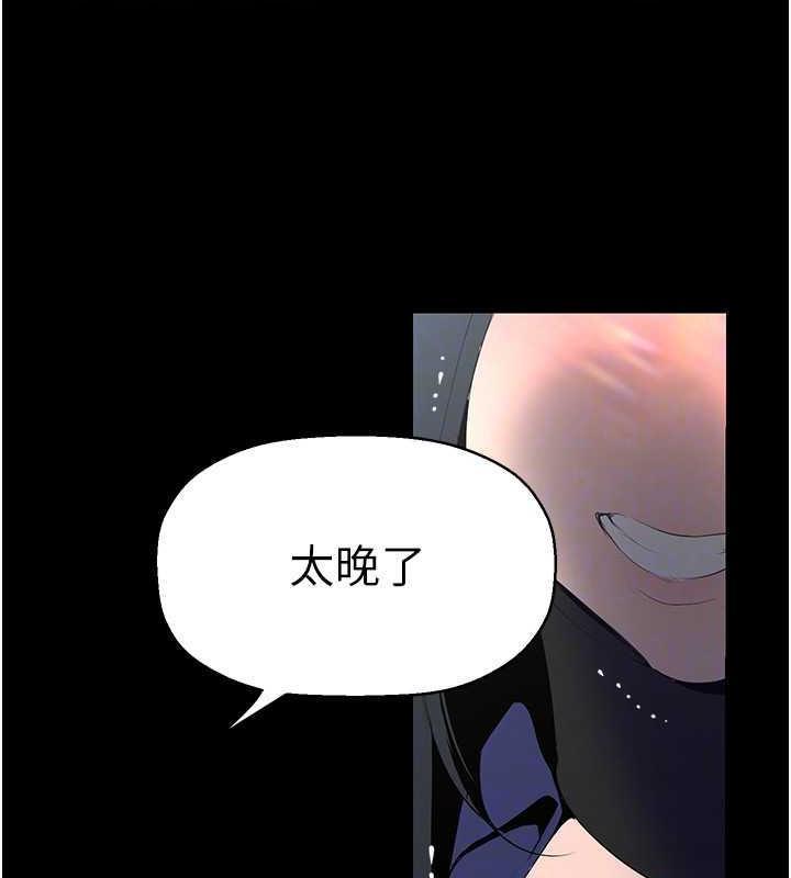 第247話