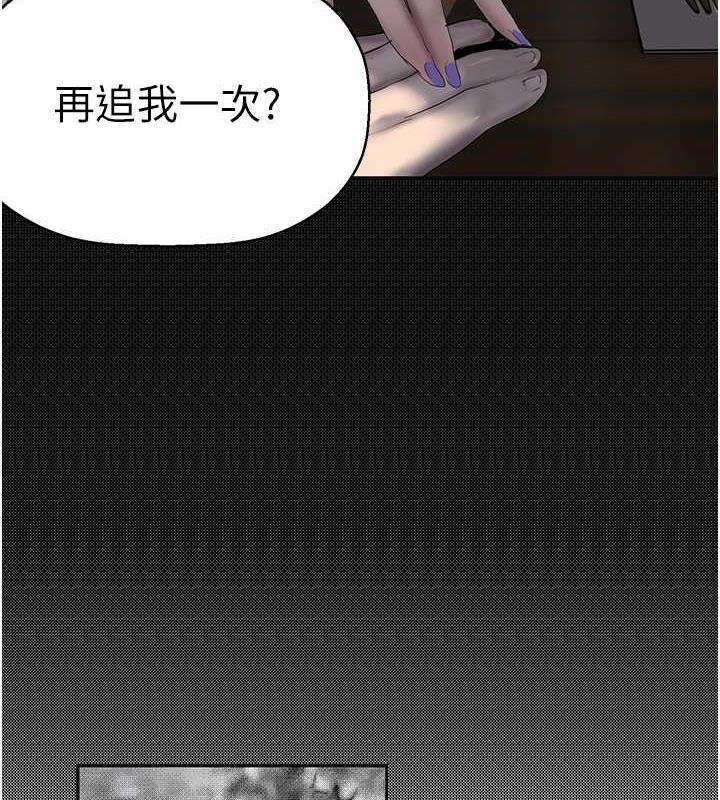 第248話