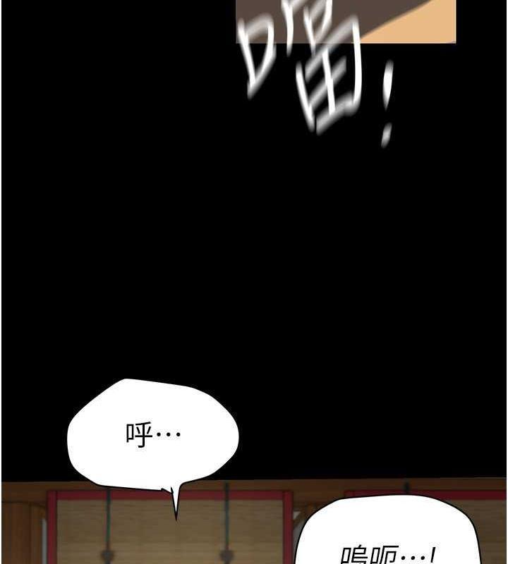 第248話