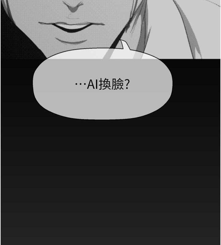 第248話