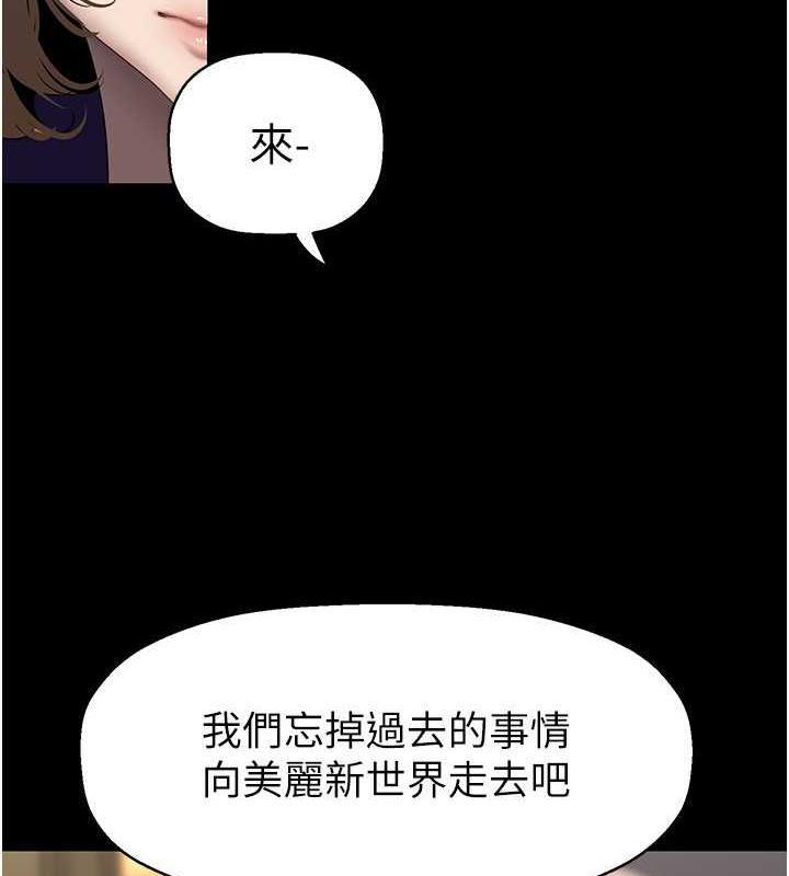 第248話