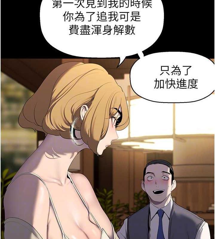 第248話