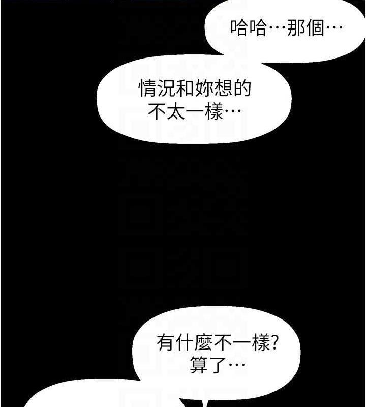 第249話