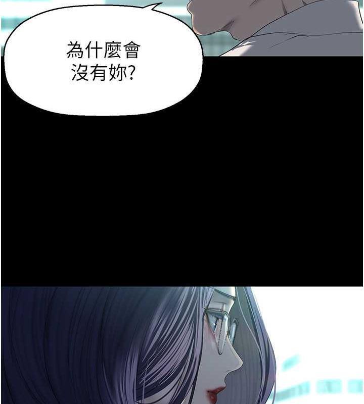 第249話