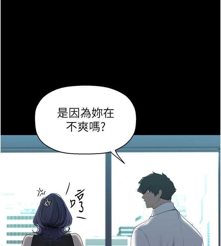 第249話