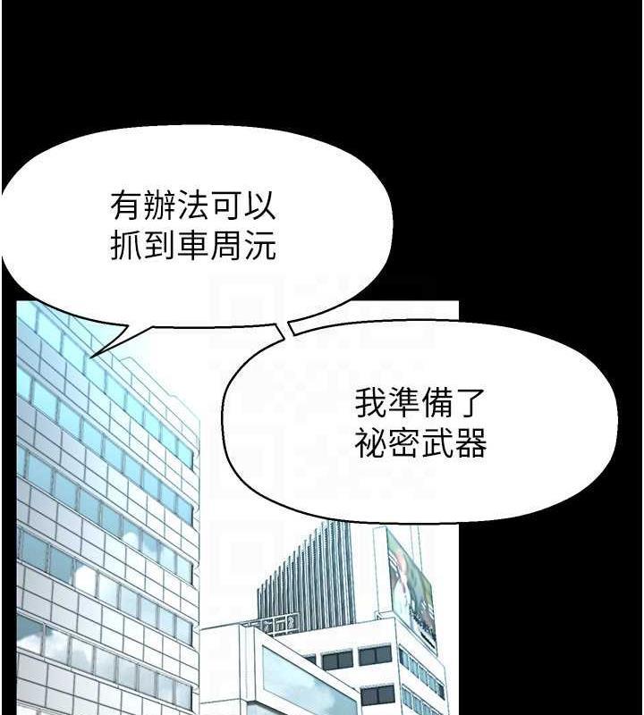 第249話