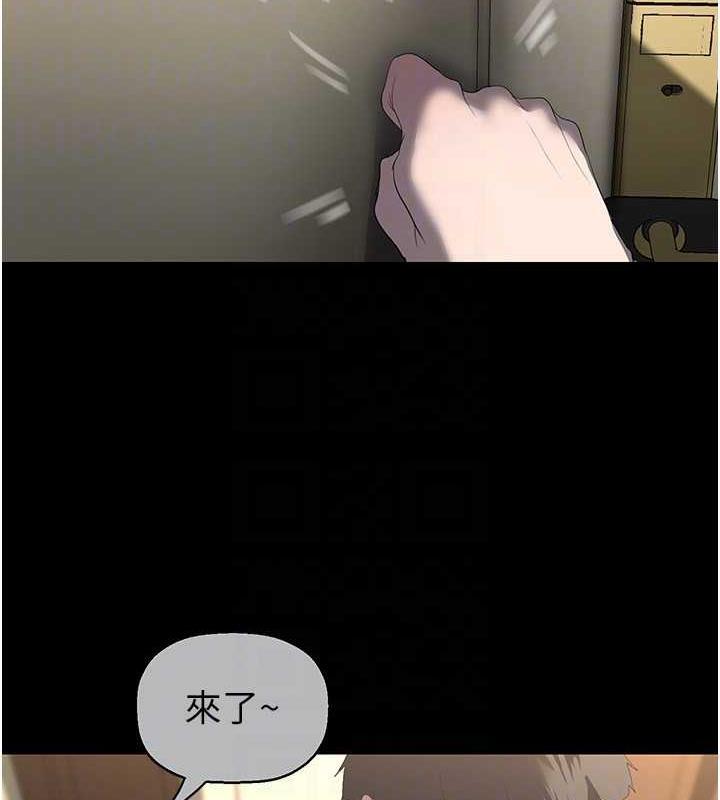 第249話