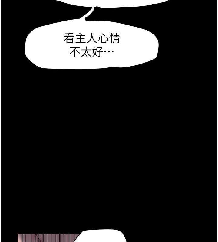 第249話