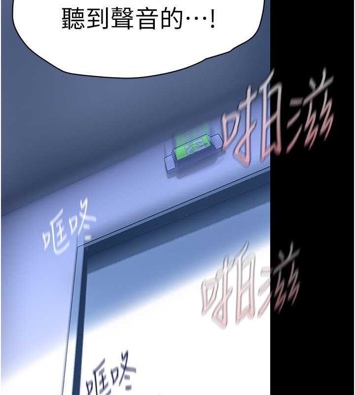 第249話