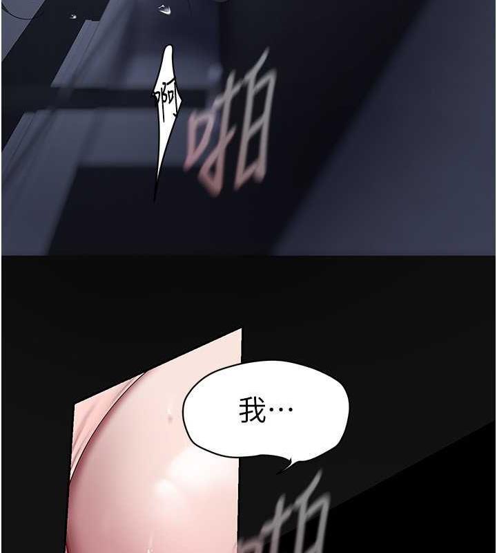 第249話