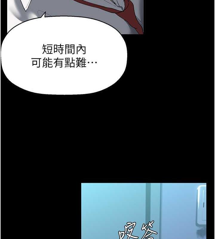 第249話