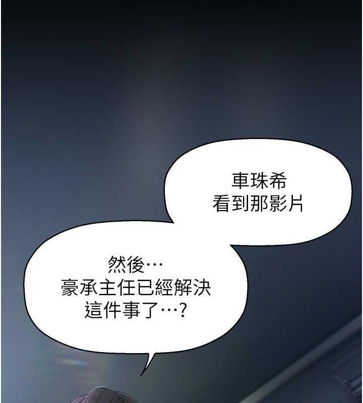 第249話