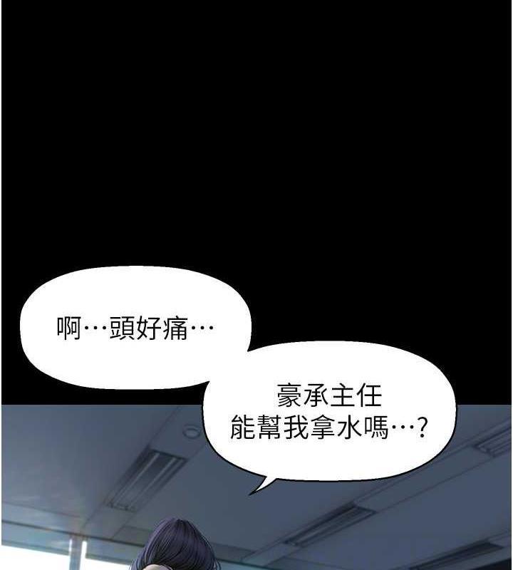 第249話