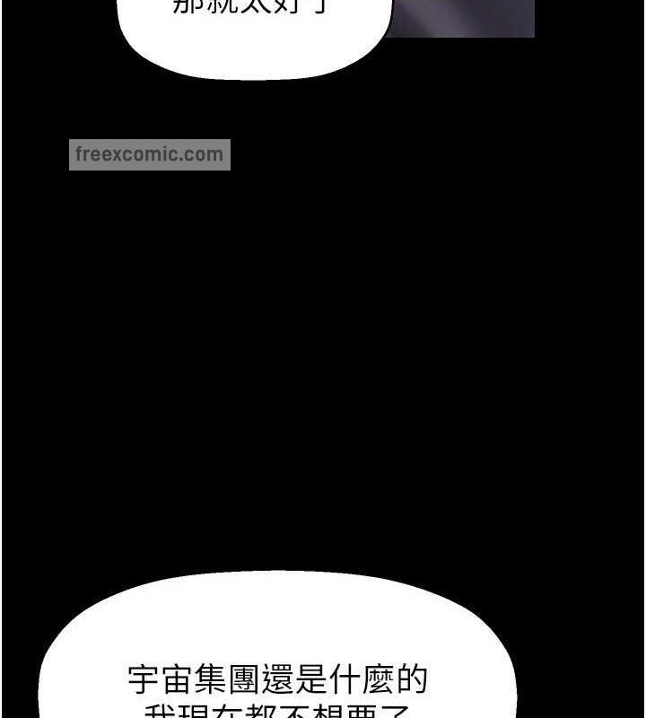 第252話