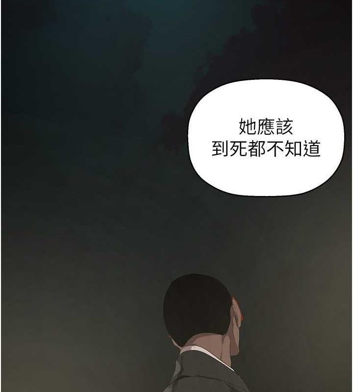 第253話