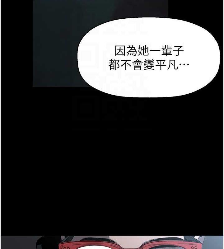 第253話