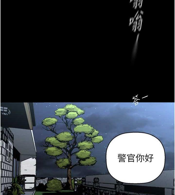 第253話