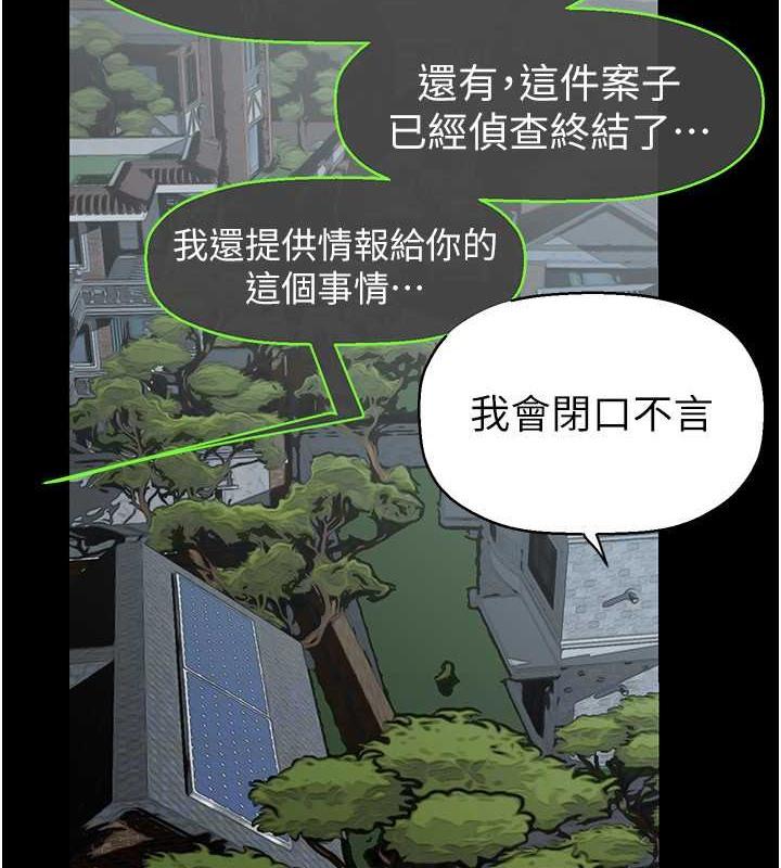 第253話