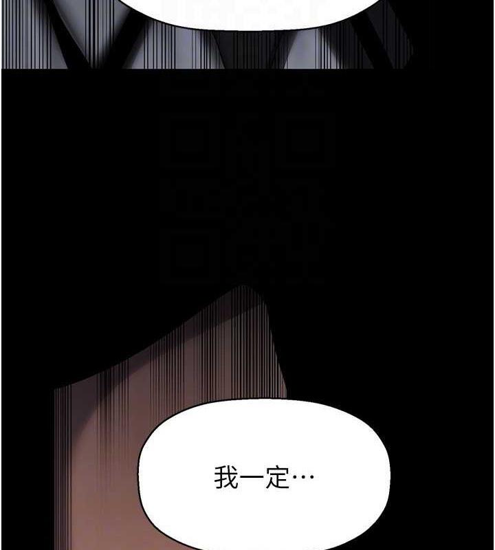 第253話