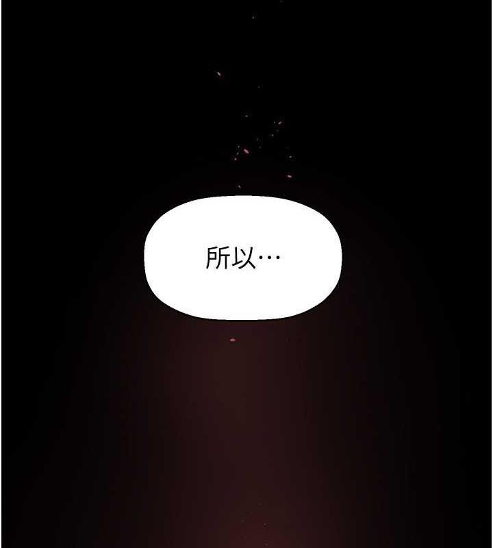 第253話