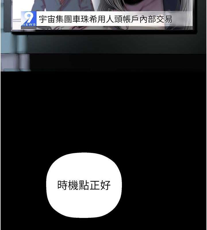 第253話