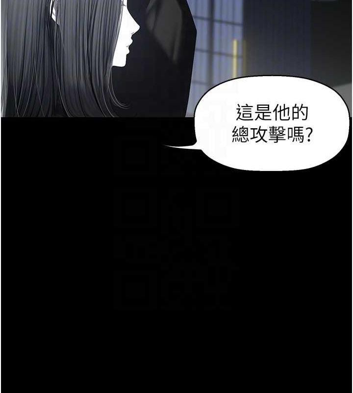 第253話