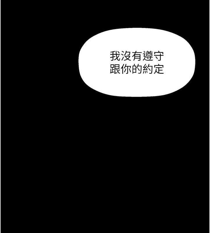 第253話