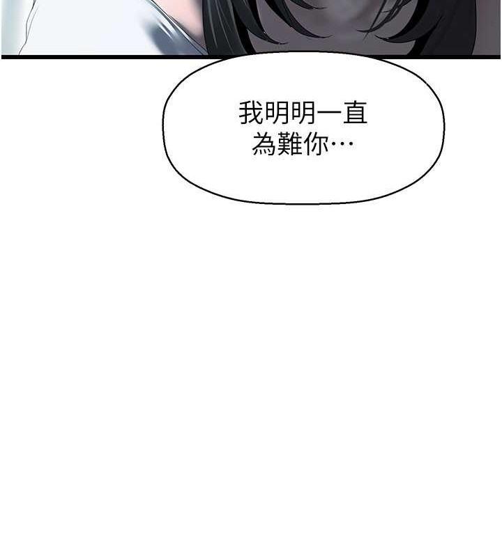 第253話