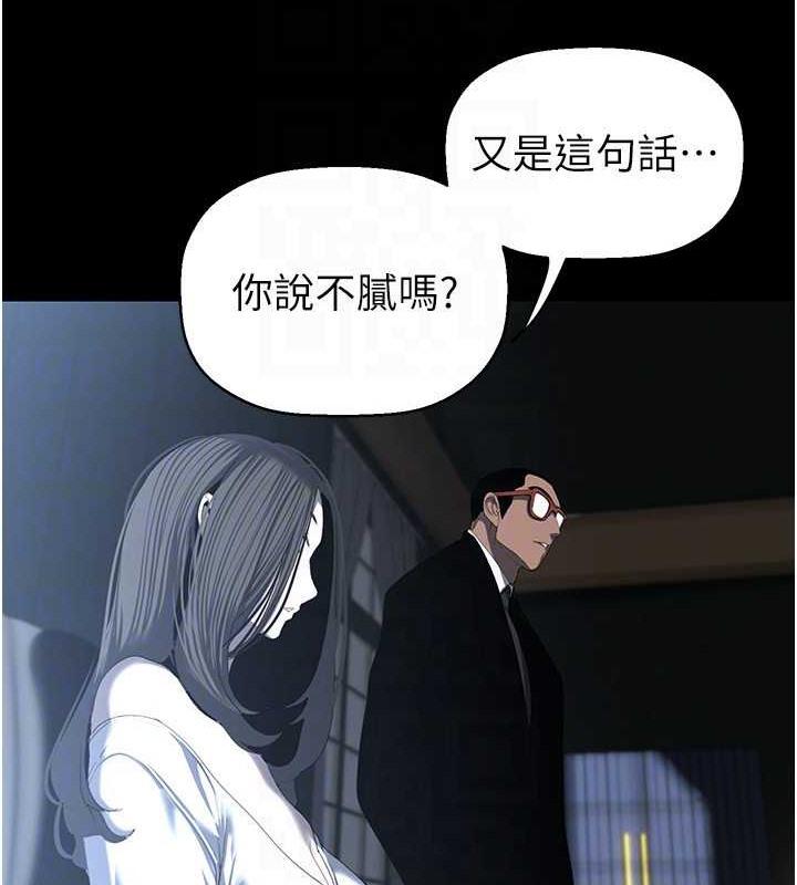 第253話