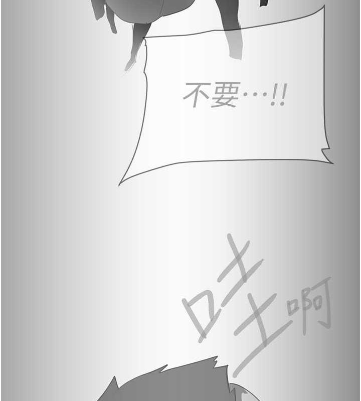 第253話