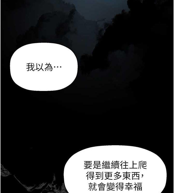 第253話