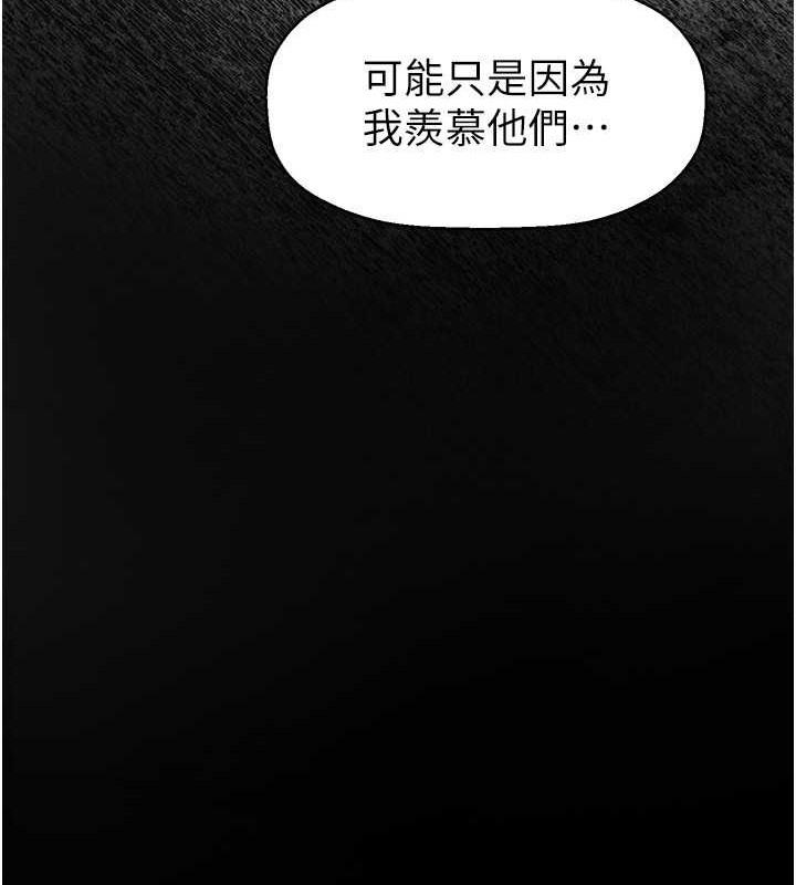 第253話