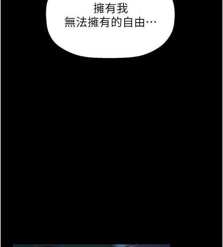 第253話