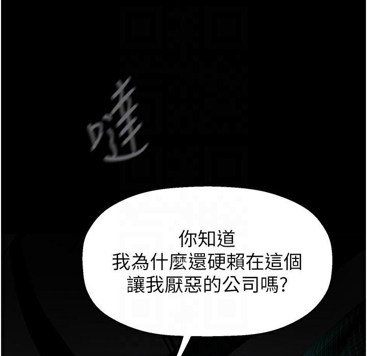 第257話