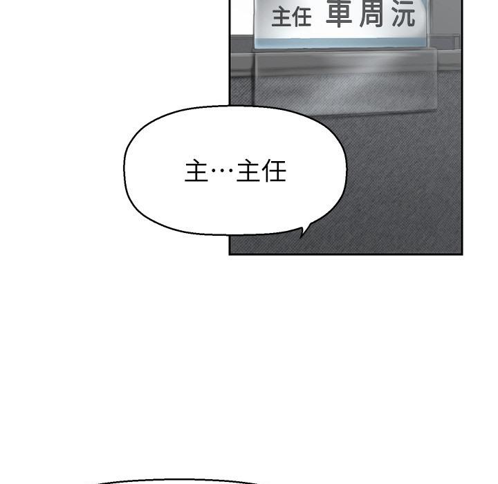 第257話