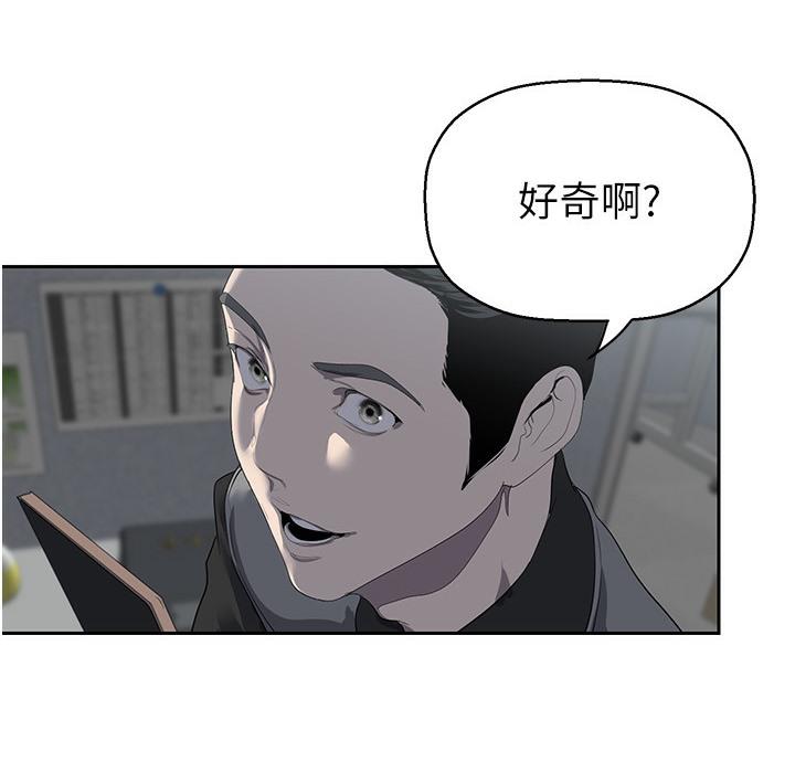 第257話