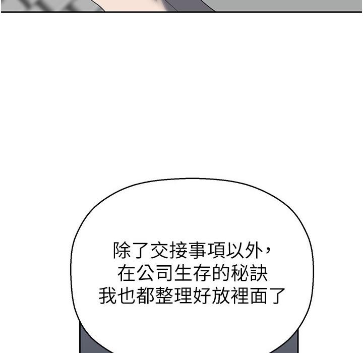 第257話